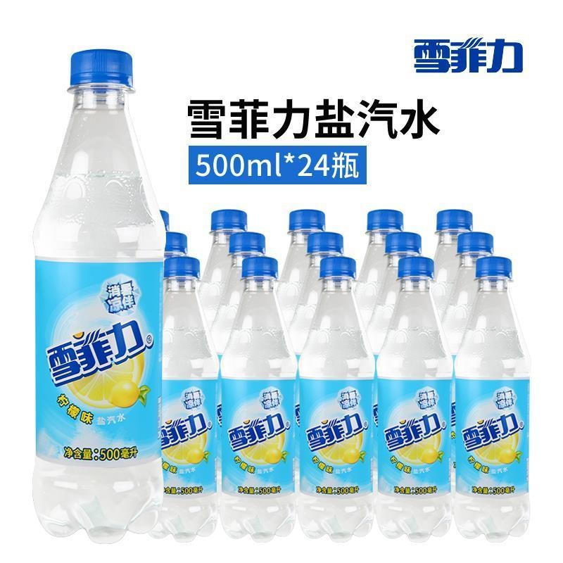 可口可乐 雪菲力柠檬味菠萝味盐汽水500ml*24瓶整箱 雪菲力柠檬味600