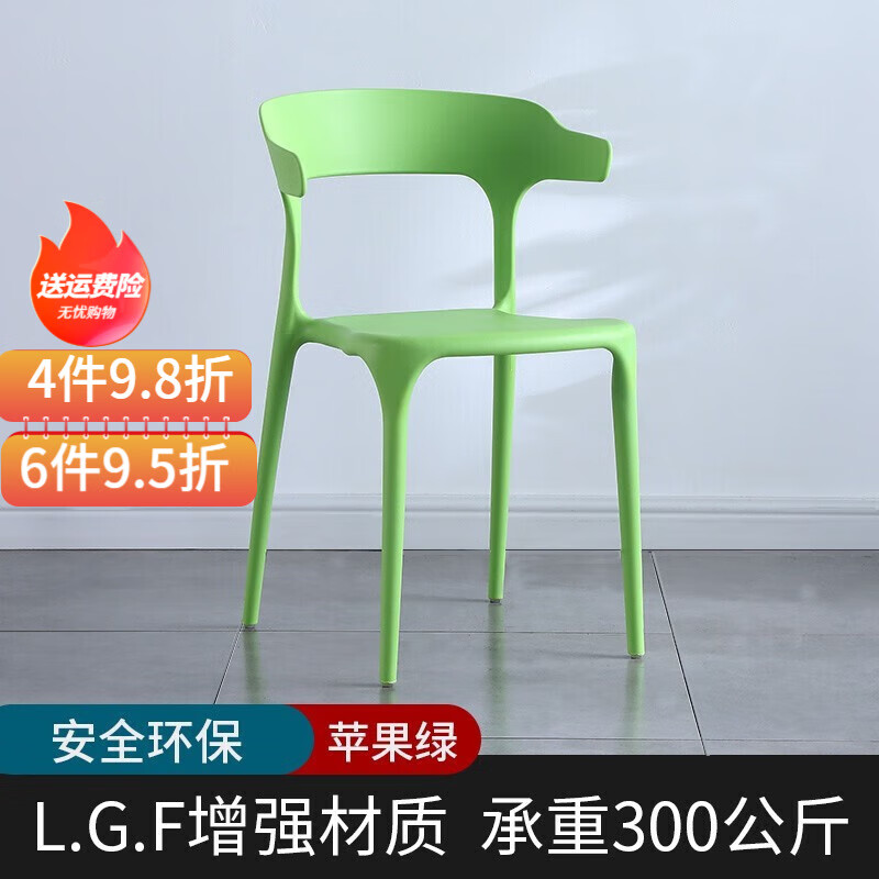 密林餐椅价格走势-选择高质量与设计|餐椅全网最低价格历史