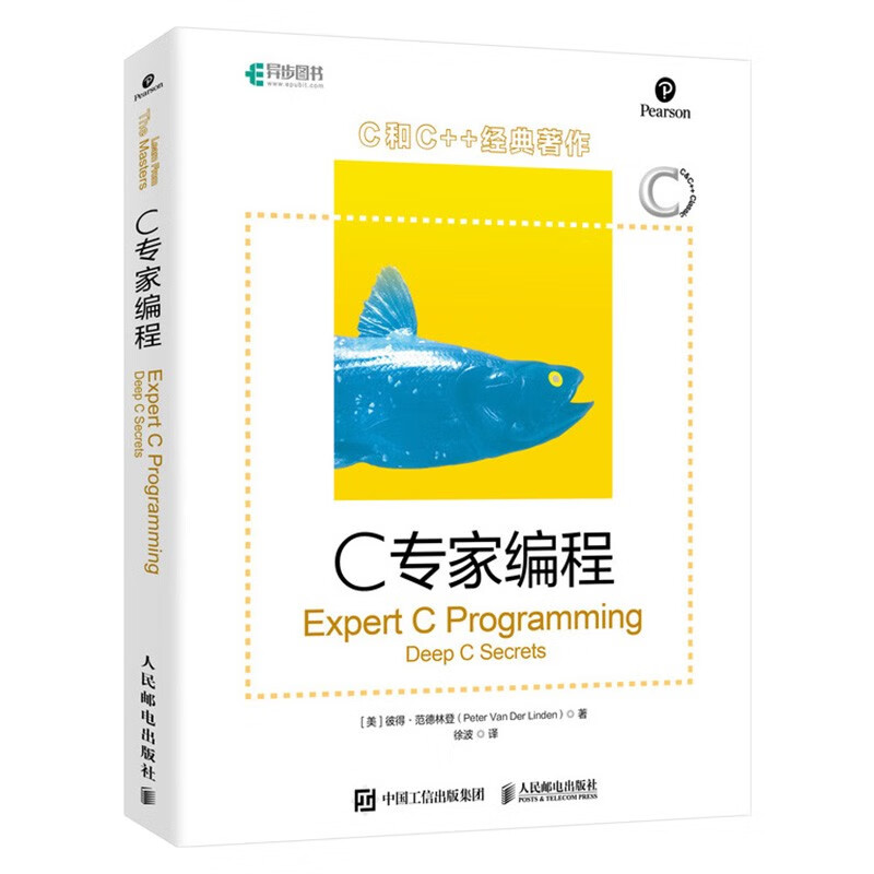 C专家编程+现代C 概念剖析和编程实践+C和指针+C语言程序设计 现代方法（四册）