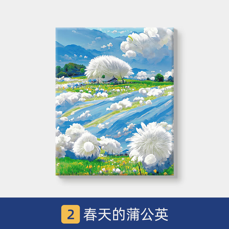 解暑绿丨数字油画diy填充水油彩手工绘画画上涂色丙烯涂鸦可定制 春天