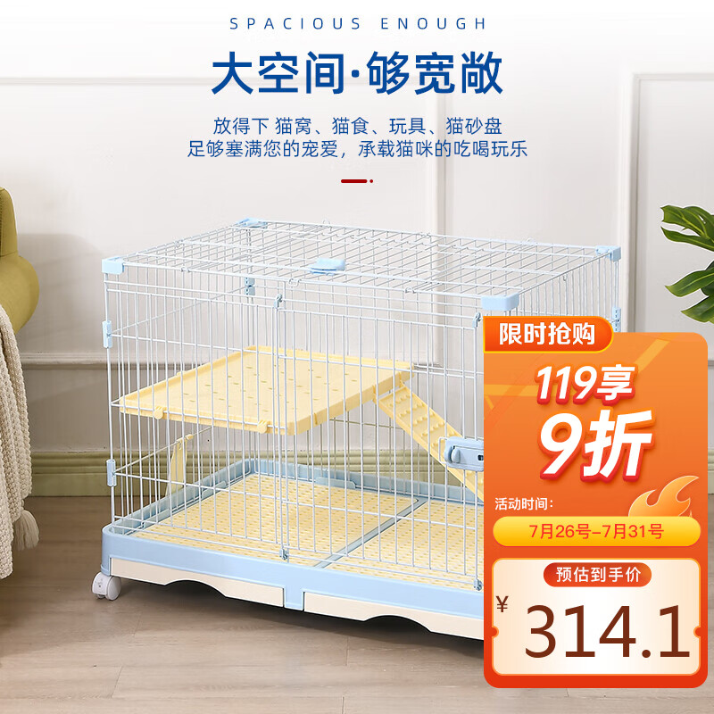高手分析洁西兔笼82*55*69兔笼子评测参数如何，质量会不会很好