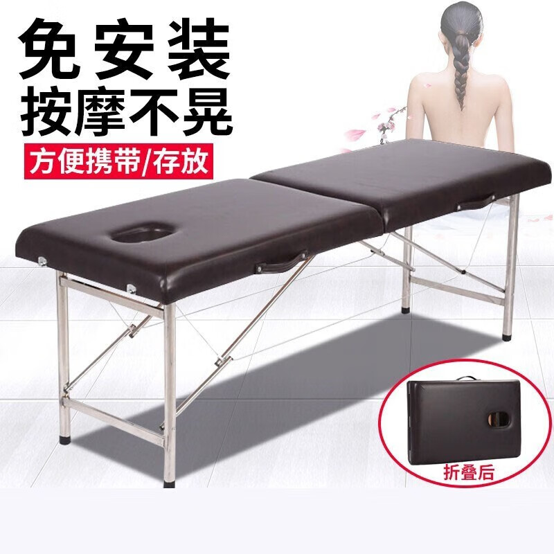 美容床折叠按摩床推拿床便携式手提搓澡床美容院理疗熏蒸床诊断床 咖啡色【双梁】【180*60】高性价比高么？