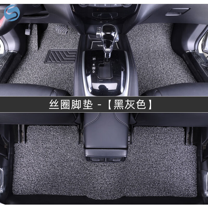 汽車腳墊單個主副駕駛通用款絲圈腳墊專車定制墊可裁剪車用腳踏墊 黑灰 單片主駕駛