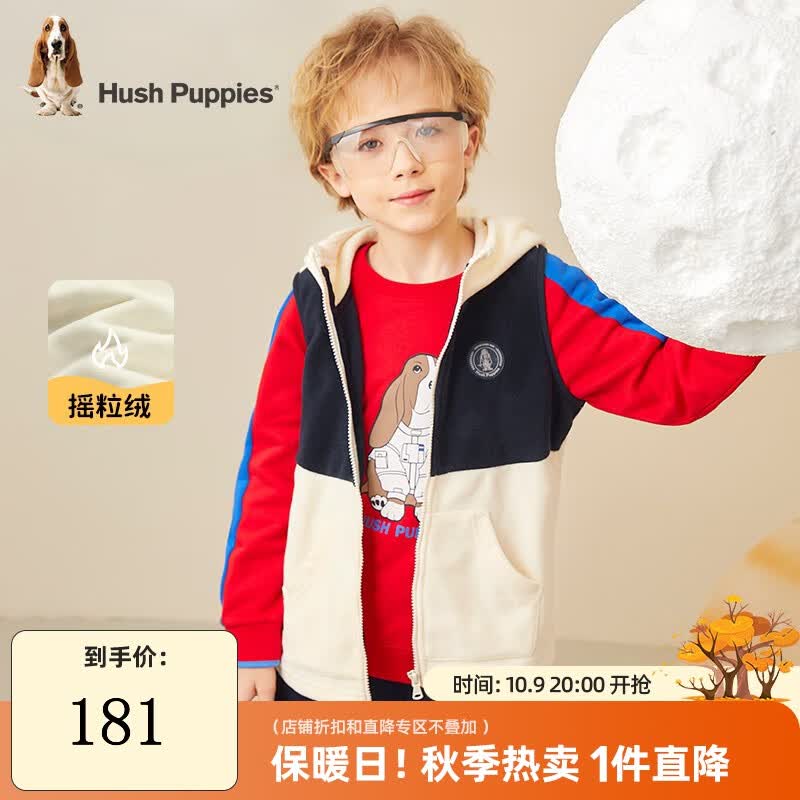 暇步士童装男童马甲春秋季新款男大童保暖摇粒绒时尚连帽拼色马甲 藏蓝 140cm怎么样,好用不?