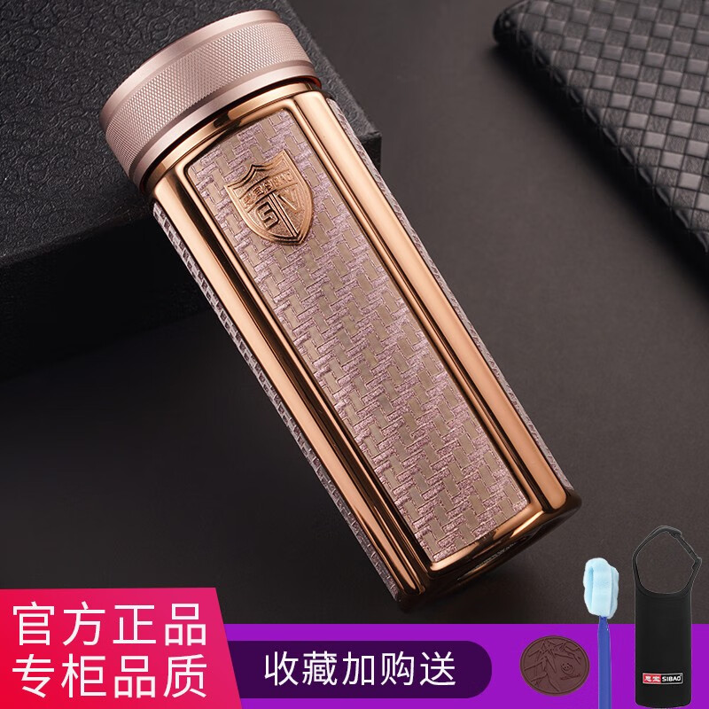 思宝保温杯新款步步高升男士304不锈钢杯子真空茶杯商务车载泡茶水杯