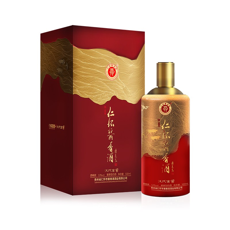 仁怀酱香酒 汉代古酱53度酱香型白酒500ml单瓶礼盒装