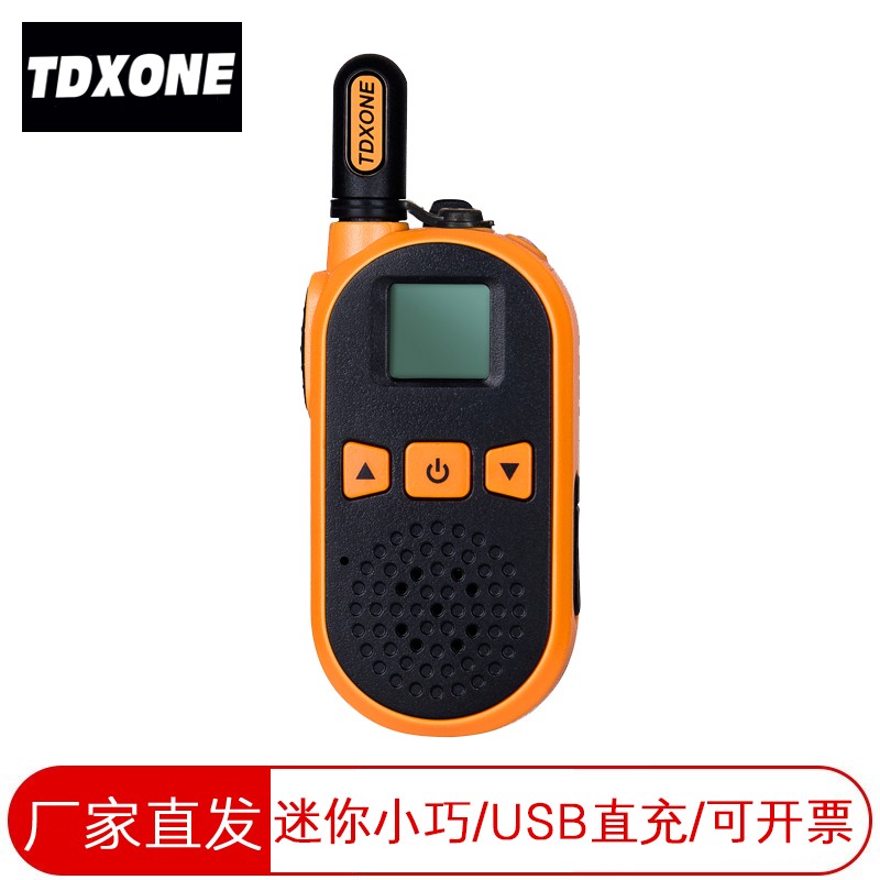 TDXONE迷你小型对讲机民用无线电小手台家用商用挂脖手持对讲器TD-U9橙色