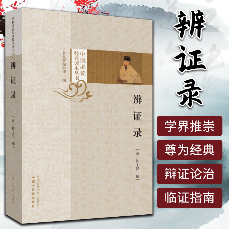 无货