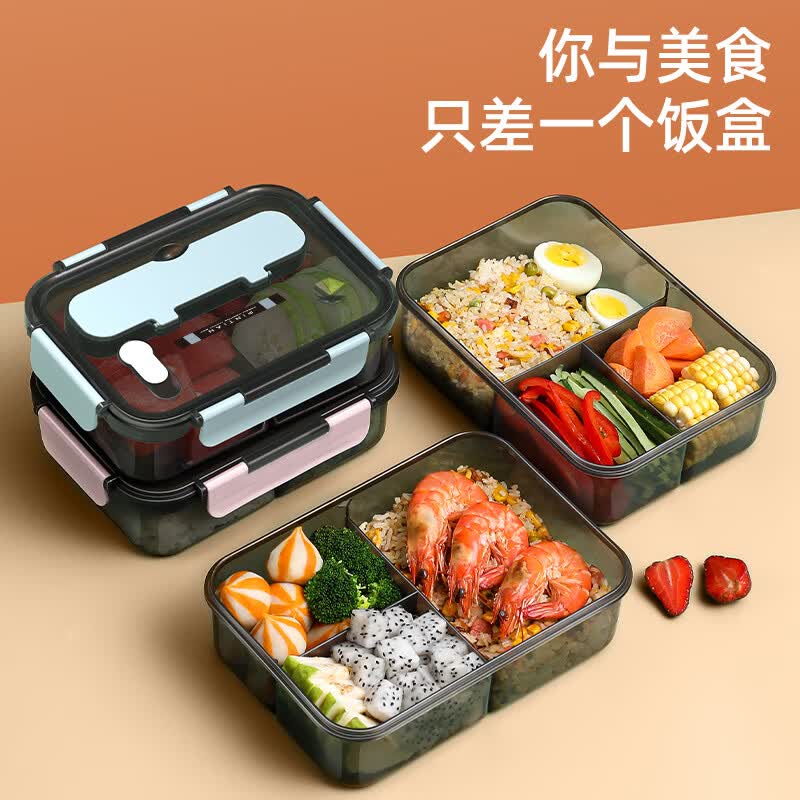 品喻（PINYU）大容量饭盒带叉勺 学生上班族便携分格餐盒可微波炉加热1500ML 粉属于什么档次？