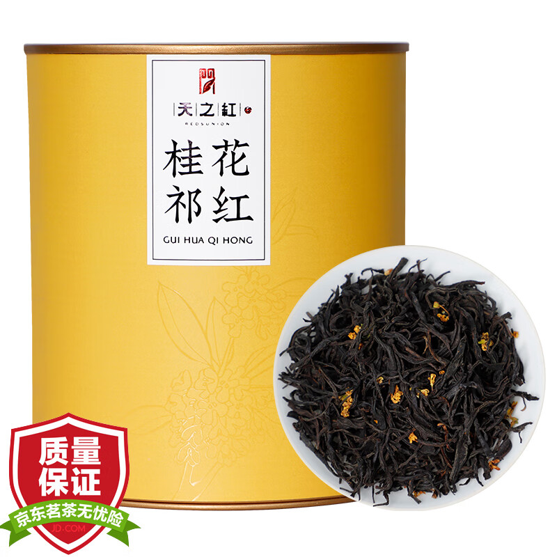 红茶的价格走势及天之红品牌的魅力|京东红茶价格走势图哪里看