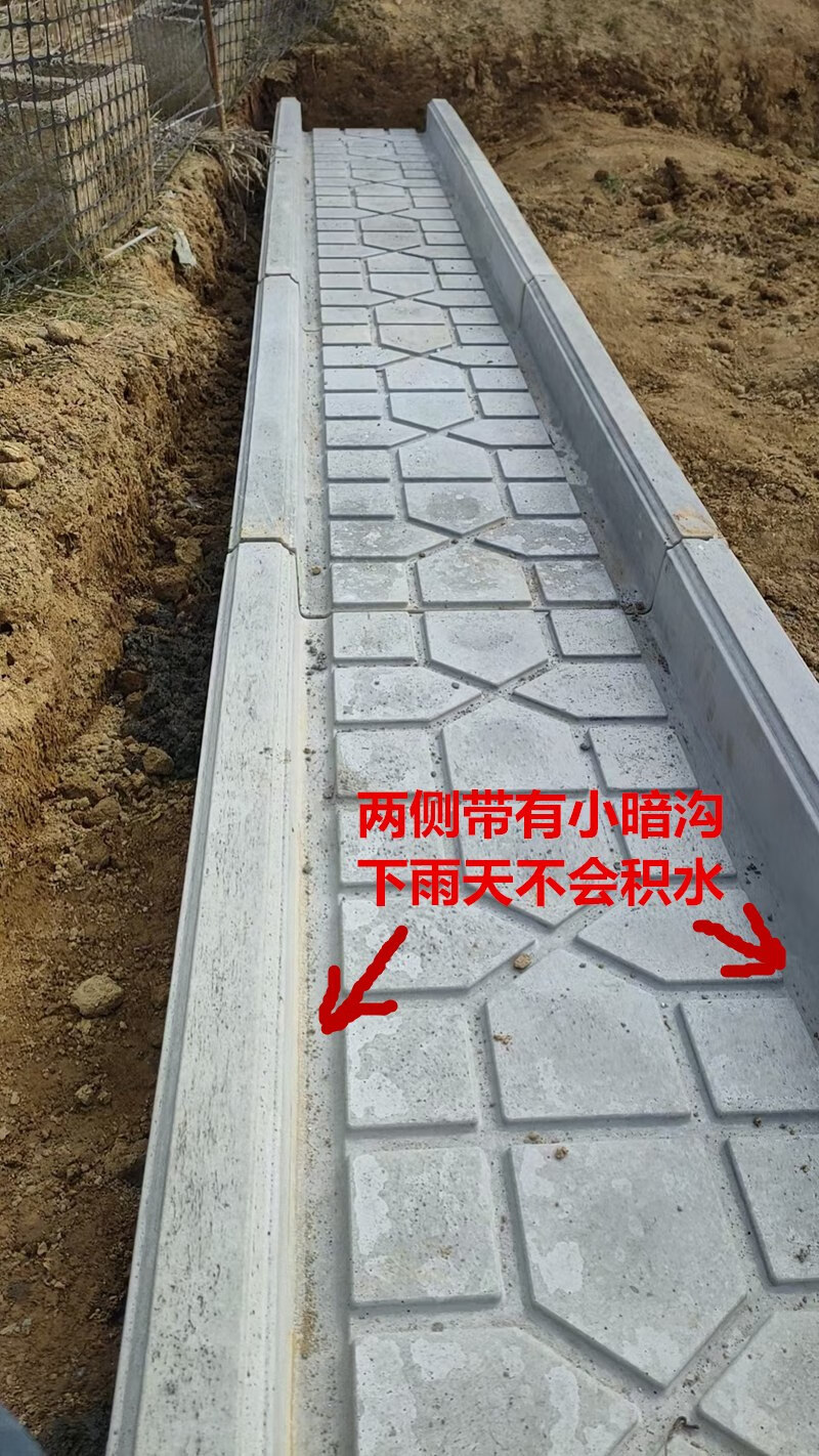 创京懿选菜地沟板成品菜园花园水泥侧石新农村建设混凝土u型槽果园菜