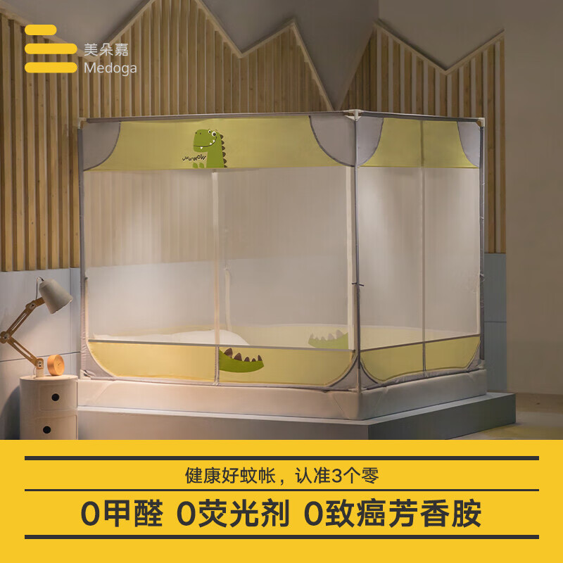 蚊帐历史价格查询软件哪个好用|蚊帐价格走势