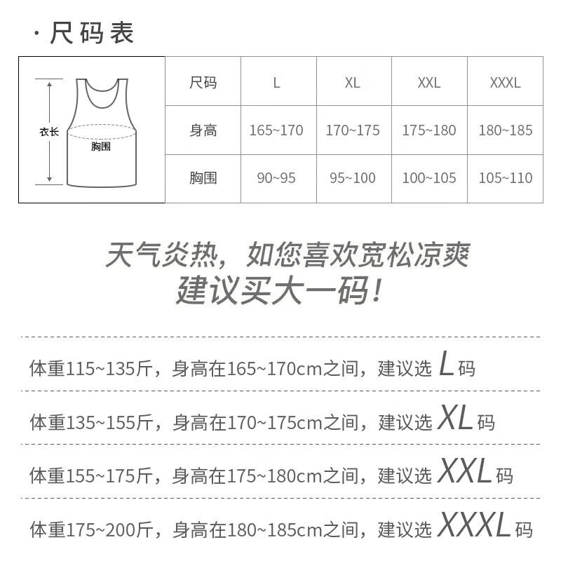 商品图片 10