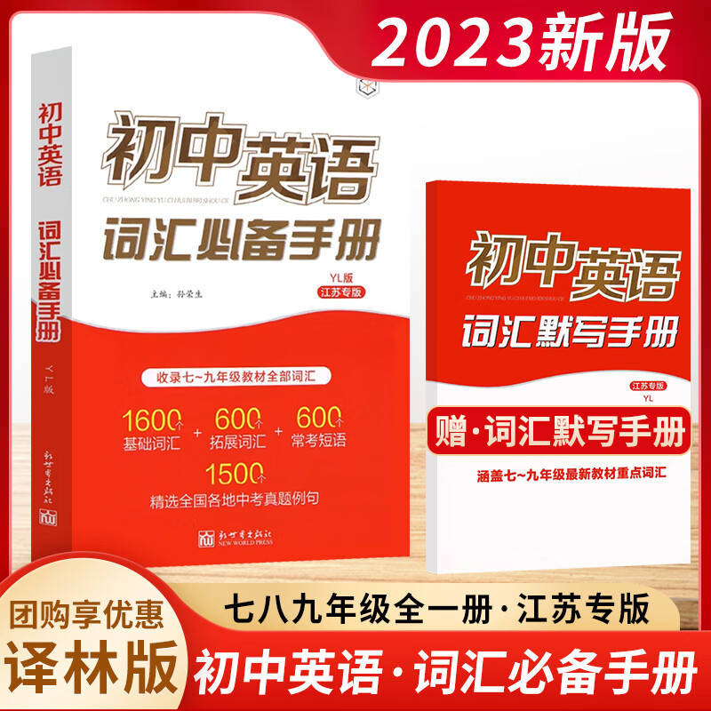 北京林业大学英语和专业课备考经验分享