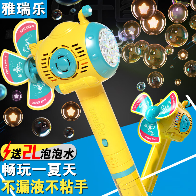 京东可以看吹泡泡历史价格吗|吹泡泡价格走势