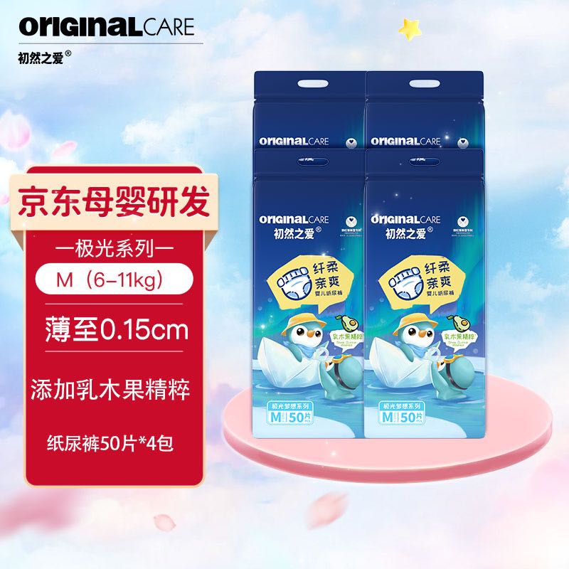 怎样查询京东婴童纸尿裤产品的历史价格|婴童纸尿裤价格比较