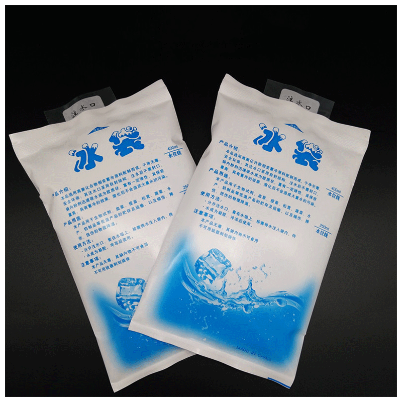 宸芃航空冰袋保鲜冷藏注水200ml 400 100600大号2000毫升汽车户外烧菜