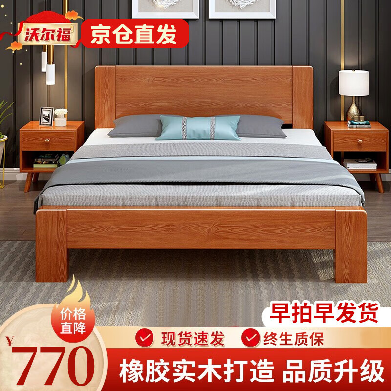 jd实木床历史价格查询|实木床价格比较