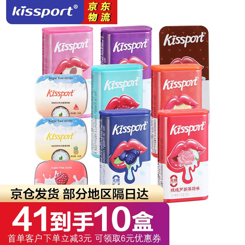 最准确的糖果历史价格查询软件|糖果价格走势