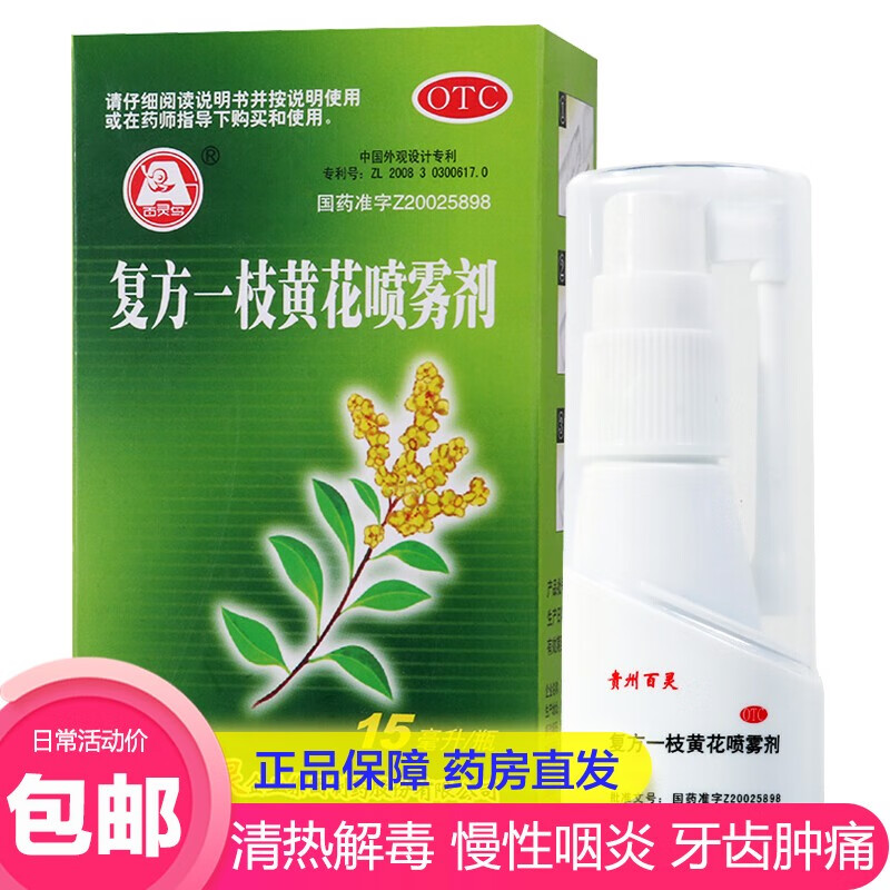 ���ڲ��������ݰ��� ������ ����һ֦�ƻ�������15ml �����ʺ� ���������Ϻ�������Ⱦ ���������� 3��װ