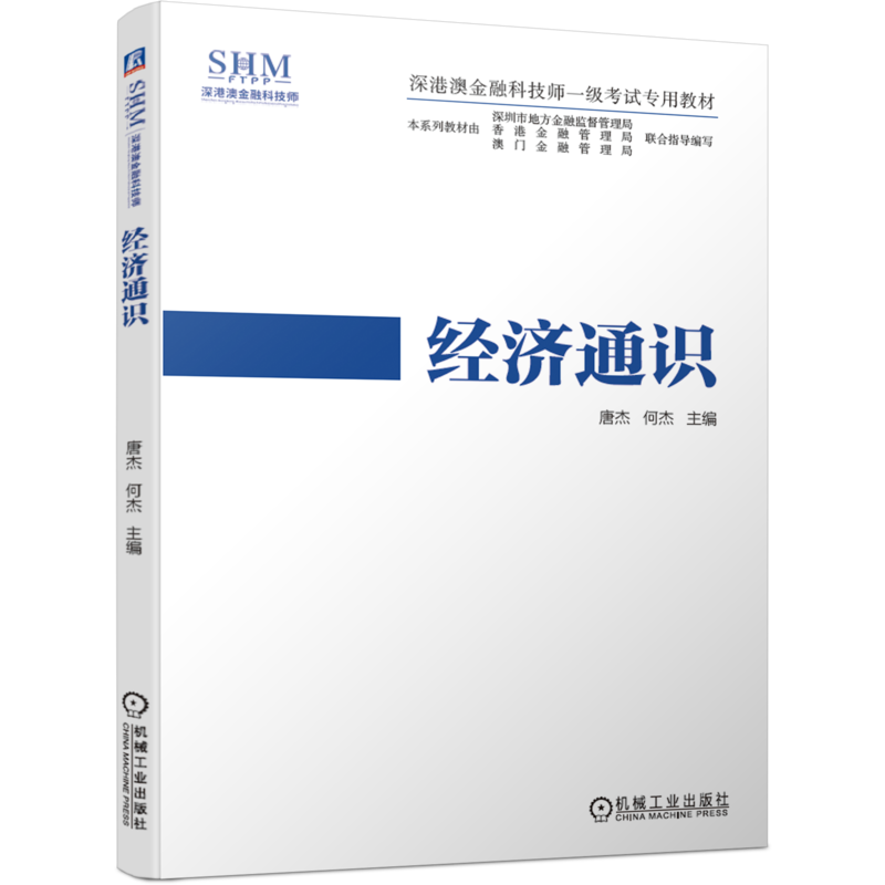京东手机查历史价格,找最佳买入时机