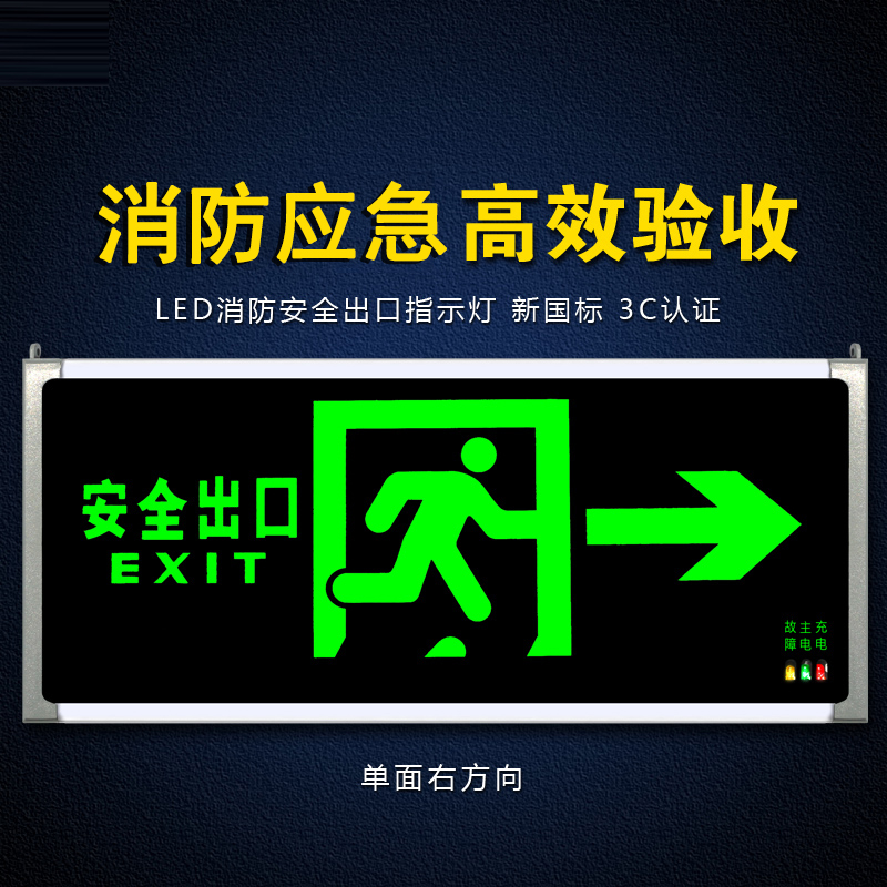 用后曝光谋福D02消防应急灯评测入手好不好，真相探索中啦