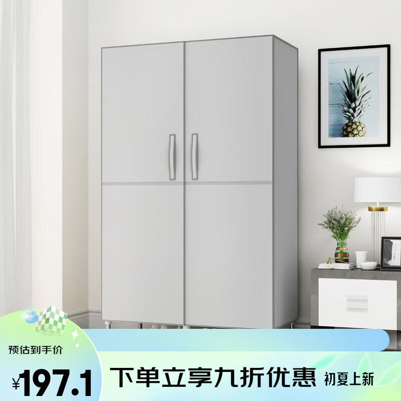 便捷拉开门.86cm宽_无抽