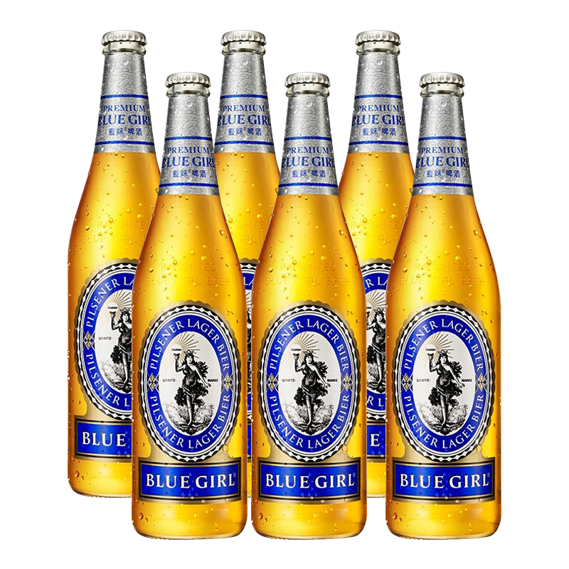 hbmhb清爽拉格啤酒 蓝妹(blue girl)箱装德国工艺瓶装整箱精酿啤酒
