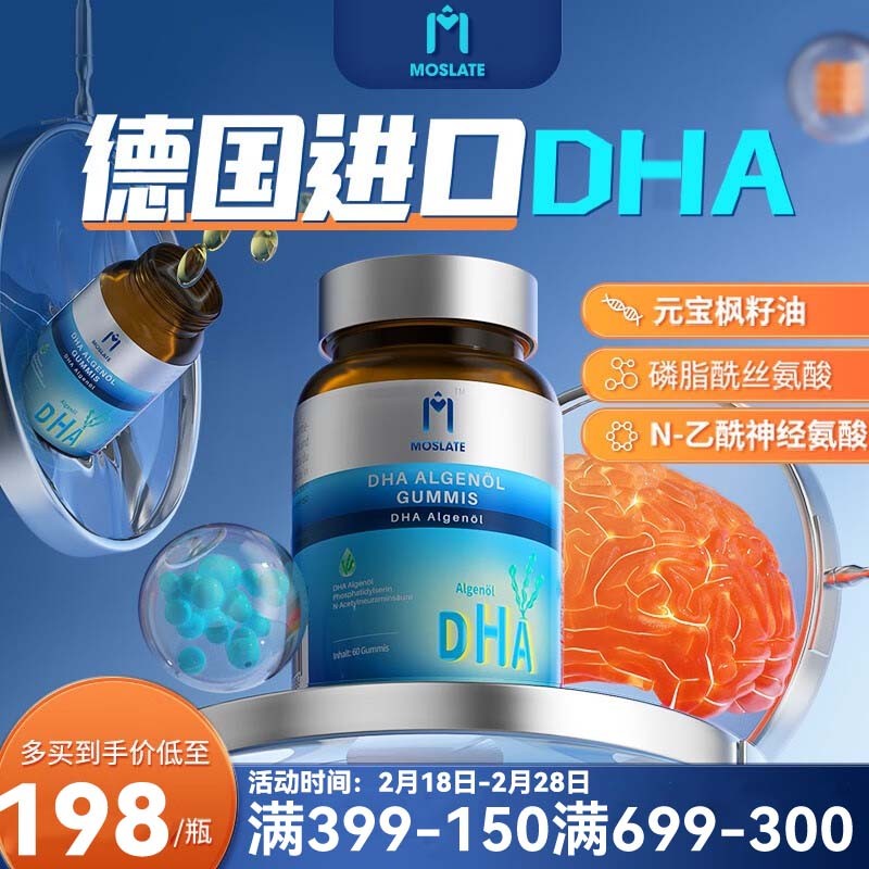 京东看DHA鱼肝油最低价|DHA鱼肝油价格比较