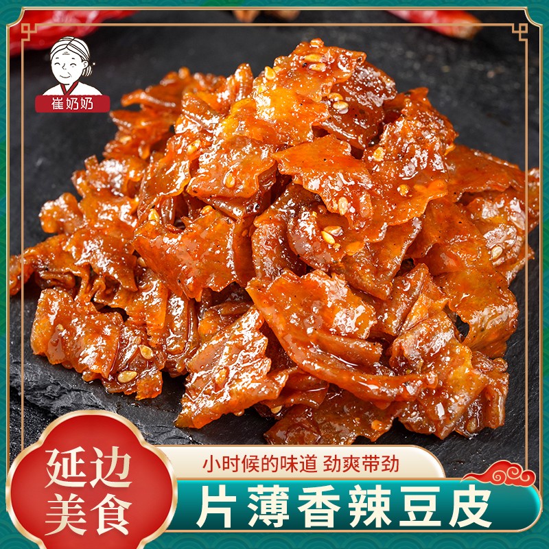 崔奶奶豆皮豆制品豆干 延边风味 香甜老式辣条网红零食下饭小菜开袋即食 【量贩】豆皮240g*3袋