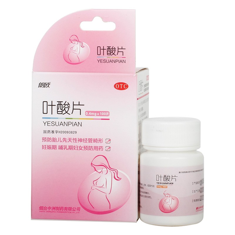 朗欧叶酸片100片 用于预防胎儿先天性神经管畸形 妊娠期 哺乳期妇女