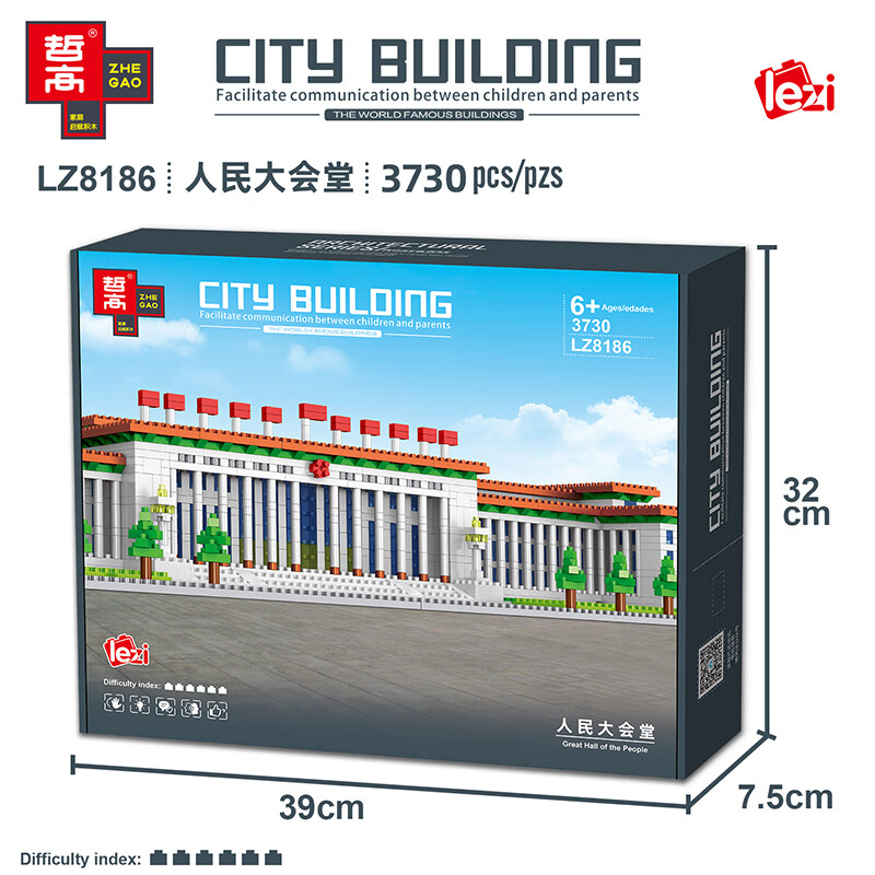 哲高 积木拼装中国风建筑大型苏州园林故宫太和殿天坛拼插模型摆件 人民大会堂 哲高 积木拼装中国风建筑大型苏州园林故宫太和殿天坛拼插模型摆件 人民大会堂