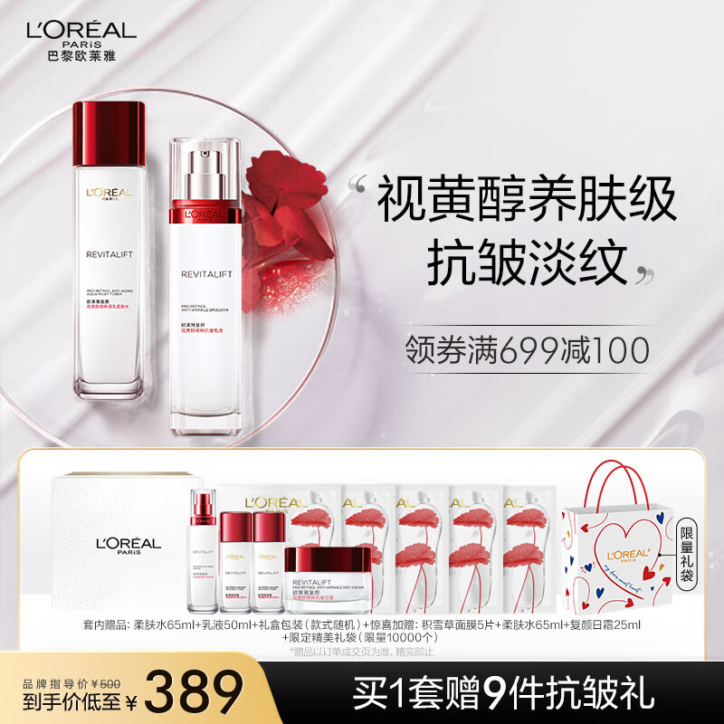京东美妆穿搭 2023-05-17 - 第7张  | 最新购物优惠券