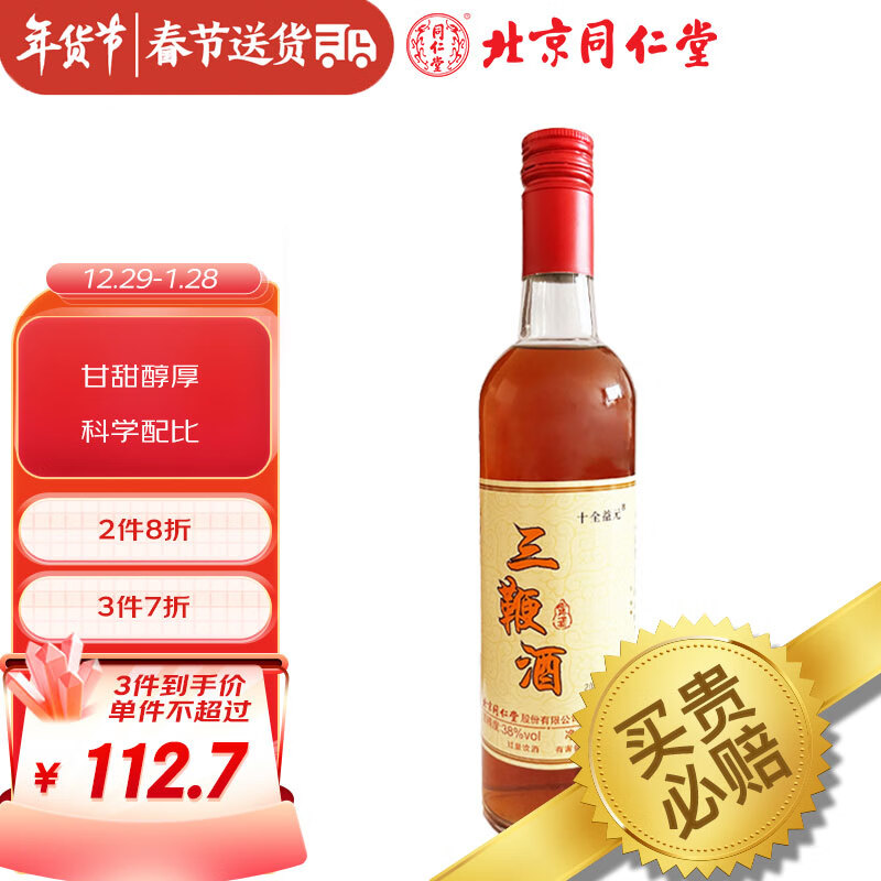 京东实时热销榜 2023-01-16 - 第6张 | 最新购物优惠券 京东实时热销榜 2023-01-16 - 第6张 | 最新购物优惠券