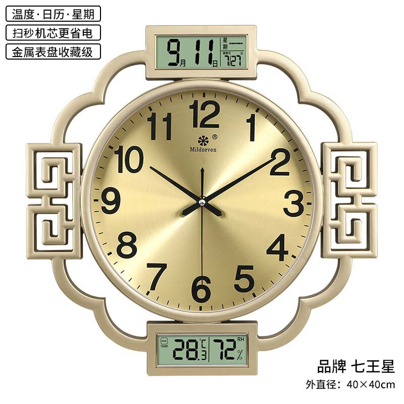 七王星双日历带温度湿度大挂钟客厅壁挂表酒店办公用石英钟电子万年历表 X40日历温度咖啡银白盘 16英寸 40厘米