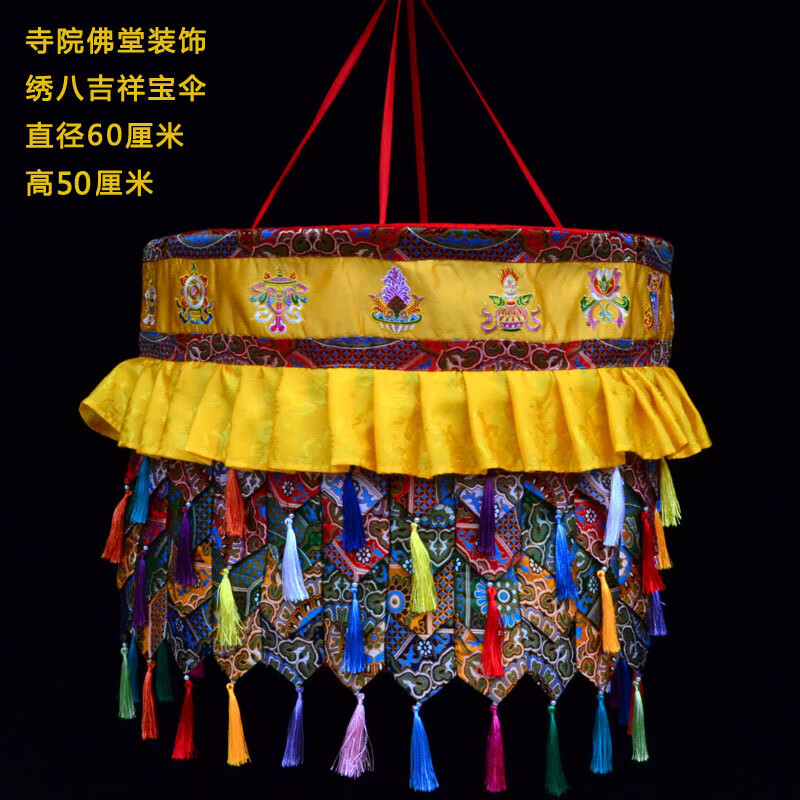 藏式风格藏传佛教寺院佛堂布艺装饰经幢胜利幢幡宝盖