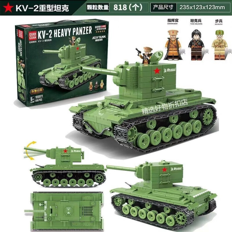 乐高积木德国二战虎式坦克重型军事系列男孩子拼装高难度玩具 kv2坦克
