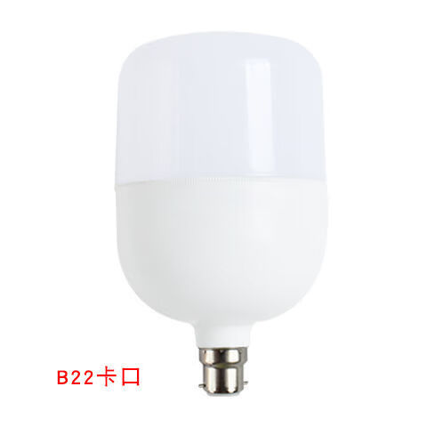 灯泡led超亮节能灯家用E27螺口白光电灯泡护眼节能省电led球泡灯 40瓦 超亮（2个装）卡口