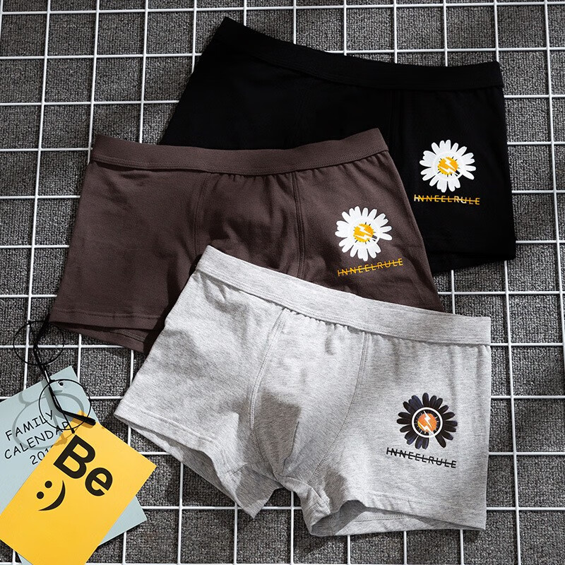 男式内裤历史低价查询|男式内裤价格历史