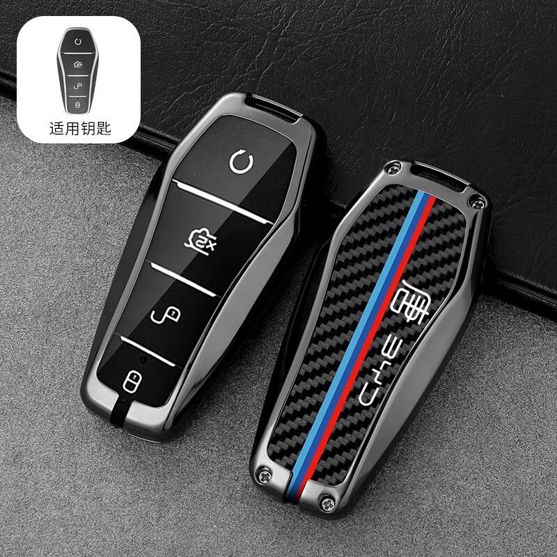 点缤比亚迪唐钥匙套2023唐dmi冠军版男唐dmp汽车专用dm唐ev高档壳扣 a