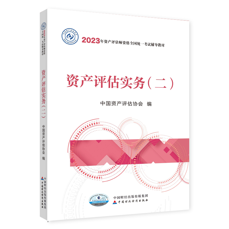 有什么软件可以看其他经管类考试历史价格|其他经管类考试价格比较