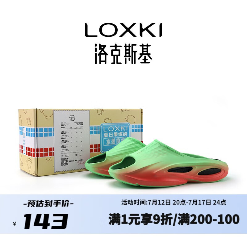 男士拖鞋近期价格走势如何|男士拖鞋价格比较