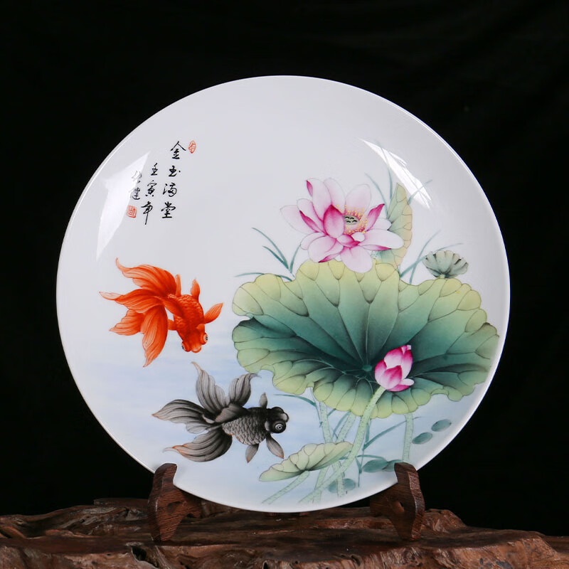 周胜堂 景德镇陶瓷 名家手绘粉彩金玉满堂花鸟盘 中式瓷器家居摆设