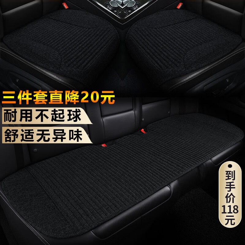 历史座垫价格查询的网站|座垫价格历史