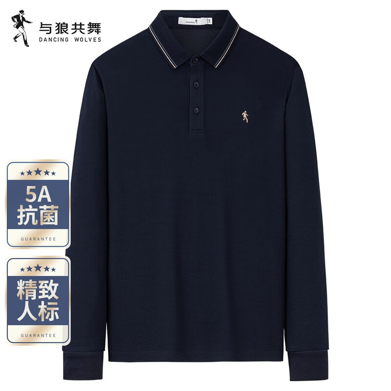 查询POLO衫历史价格的软件|POLO衫价格比较