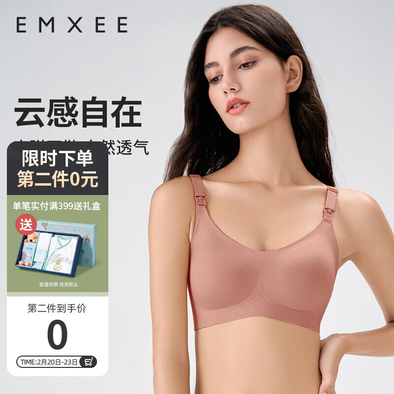 嫚熙（EMXEE）孕妇哺乳文胸内衣：价格走势图、历史价格及销量趋势分析