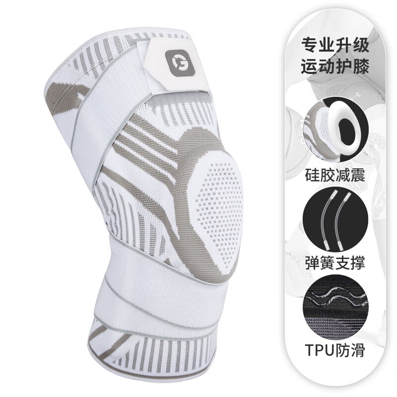 博澳维翡迹运动护膝打篮球跑步膝盖半月板损伤保护套绑带关节大码登