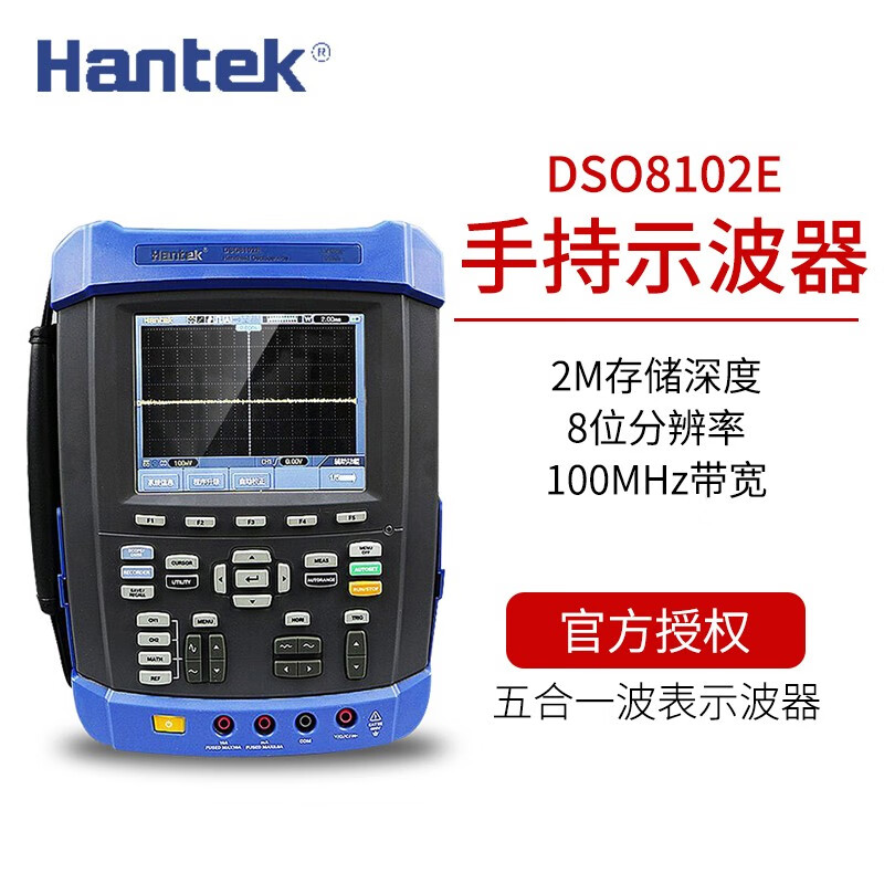 汉泰hantek手持示波器DSO8060 8072E 8102E六合一信号发生器频谱仪记录仪万用表 DSO8102E（100M）