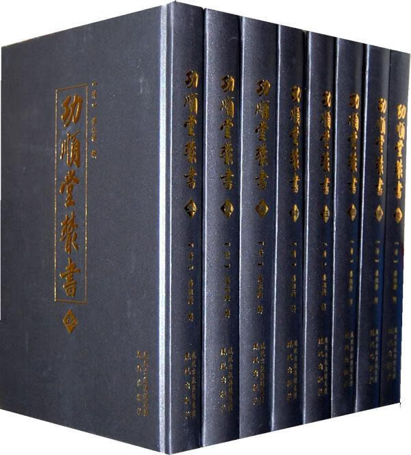 顺堂丛书 潘祖荫辑 国学/古籍 9787807297826