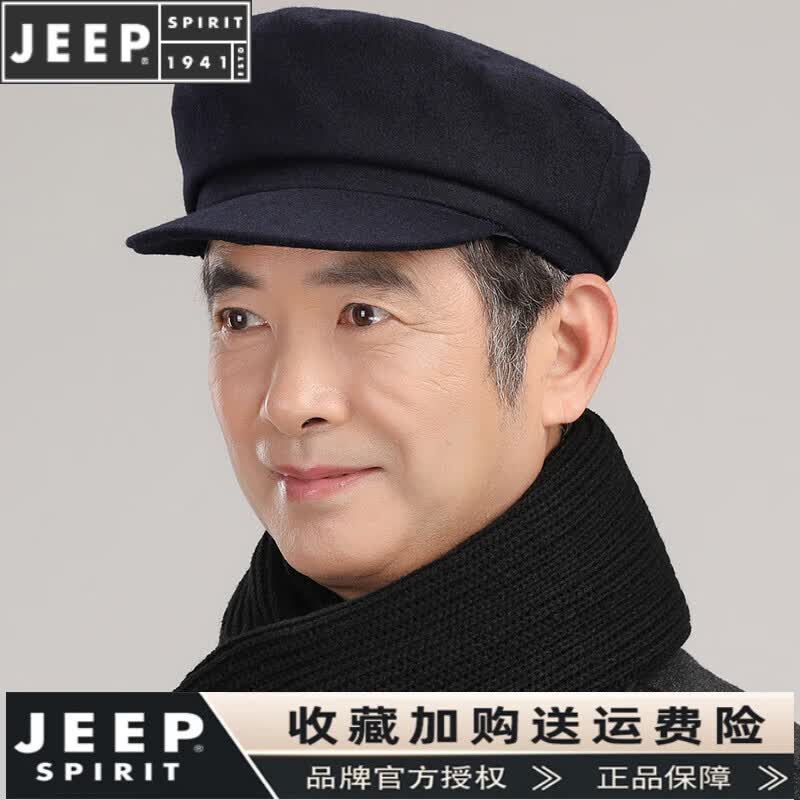 吉普（JEEP）中老年帽子男士冬季爸爸帽春秋老头鸭舌帽子秋冬老年人爷爷中山帽 平顶帽-(藏青色)秋冬款 56cm怎么看?